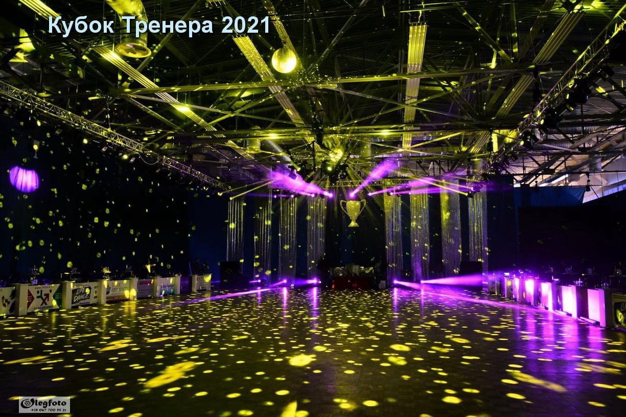 2021-2
